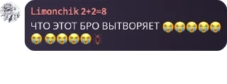 😭 emoji ☢️‼️Флуд по сталкеру‼️☢️ pack by @QuotLyBot Telegram sticker 9 of 119