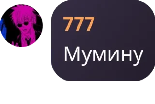Sticker from ☢️☢️ pack by @QuotLyBot