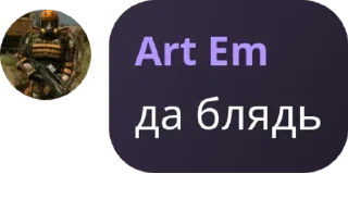 👩‍❤️‍💋‍👩 emoji ☢️‼️Флуд по сталкеру‼️☢️ pack by @QuotLyBot Telegram sticker 23 of 119