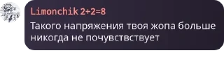 🇷🇼 emoji ☢️‼️Флуд по сталкеру‼️☢️ pack by @QuotLyBot Telegram sticker 13 of 119