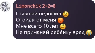 😫 emoji ☢️‼️Флуд по сталкеру‼️☢️ pack by @QuotLyBot Telegram sticker 10 of 119