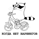 Sticker from DEV-CS
