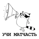 Sticker from DEV-CS