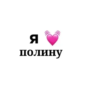 🌟 emoji лю💗 Telegram sticker 5 of 35