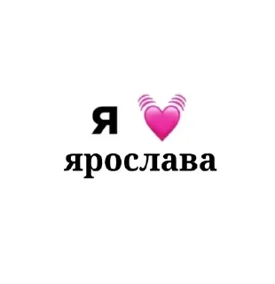 🌟 emoji лю💗 Telegram sticker 20 of 35