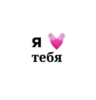 🌟 emoji лю💗 Telegram sticker 10 of 35