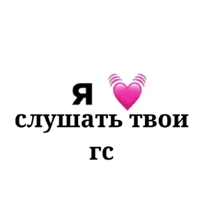 🌟 emoji лю💗 Telegram sticker 8 of 35