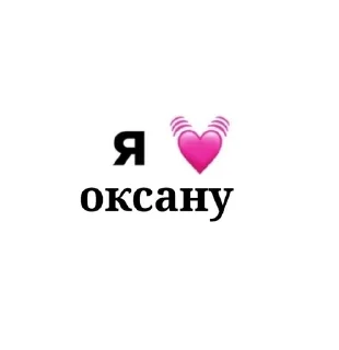 🌟 emoji лю💗 Telegram sticker 6 of 35
