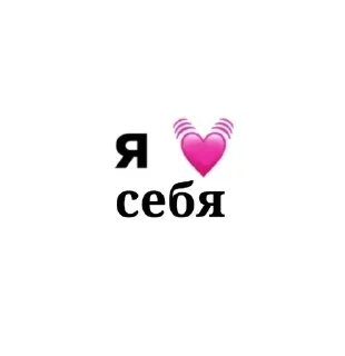 🌟 emoji лю💗 Telegram sticker 23 of 35