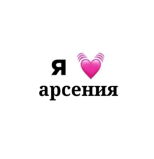 🌟 emoji лю💗 Telegram sticker 17 of 35