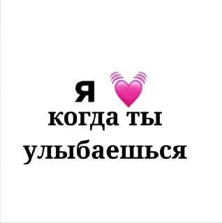 лю💗 sticker 1