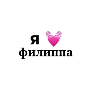 🌟 emoji лю💗 Telegram sticker 16 of 35