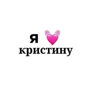 🌟 emoji лю💗 Telegram sticker 15 of 35
