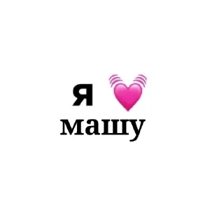 🌟 emoji лю💗 Telegram sticker 9 of 35