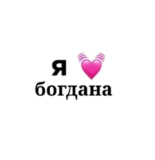 🌟 emoji лю💗 Telegram sticker 7 of 35
