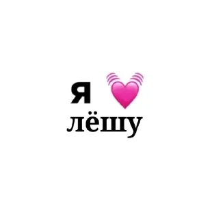 🌟 emoji лю💗 Telegram sticker 19 of 35