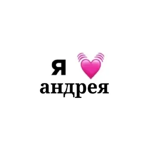 🌟 emoji лю💗 Telegram sticker 14 of 35