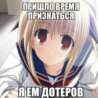 Sticker from Я ебанная сука,убейте меня