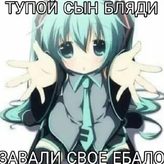 Sticker from Я ебанная сука,убейте меня