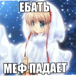 Sticker from Я ебанная сука,убейте меня