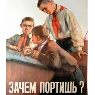 Sticker from СССР