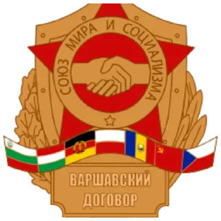 Sticker from СССР