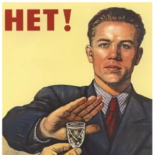 Sticker from СССР