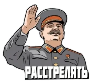 Sticker from СССР