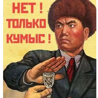 Sticker from СССР
