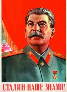Sticker from СССР