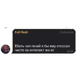 Sticker from Шахматные дотеры 3