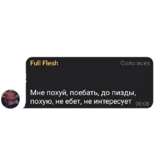 Sticker from Шахматные дотеры 3