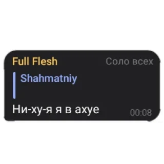 Sticker from Шахматные дотеры 3