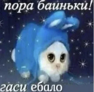 Sticker from Братство Комаров @KAMARDK @MoiStikiBot