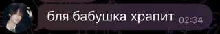 скз распались sticker 1