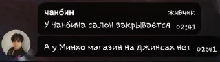 скз распались sticker 2