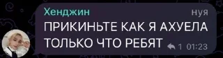 скз распались sticker 4