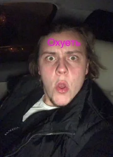 Sticker from Азее