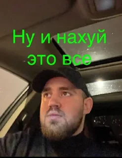 Sticker from Азее