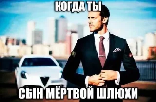 🌟 emoji Рома пусибой by lsd4k Telegram sticker 5 of 75
