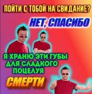 🌟 emoji Рома пусибой by lsd4k Telegram sticker 17 of 75