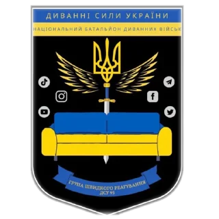 Sticker from ДСУ 95-я стікерпак 🇺🇦