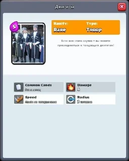 Sticker from Clash_Puzyr