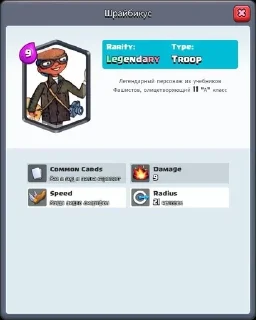 Sticker from Clash_Puzyr