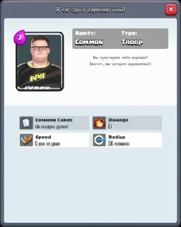 Sticker from Clash_Puzyr
