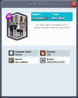 Sticker from Clash_Puzyr