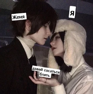 ❤️ emoji ахуеьь мира жив Telegram sticker 13 of 56