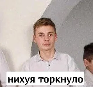 🥴 emoji ахуеьь мира жив Telegram sticker 1 of 56
