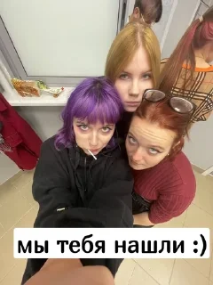 😋 emoji ахуеьь мира жив Telegram sticker 12 of 56