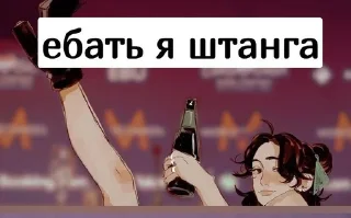 ✌ emoji ахуеьь мира жив Telegram sticker 5 of 56